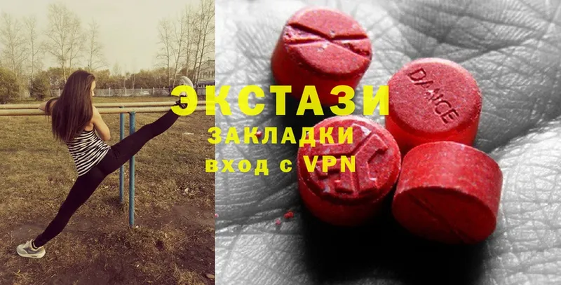 магазин  наркотиков  Видное  Ecstasy таблы 